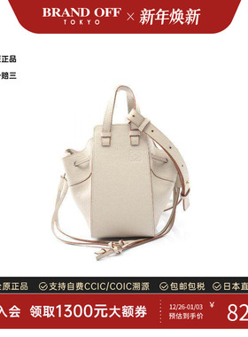 中古Loewe罗意威女包B级9新drawstring bag束带袋牛皮斜挎包复古