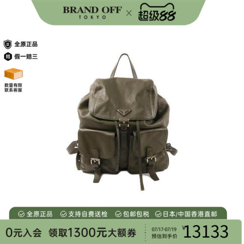 中古Prada普拉达双肩包メンズ