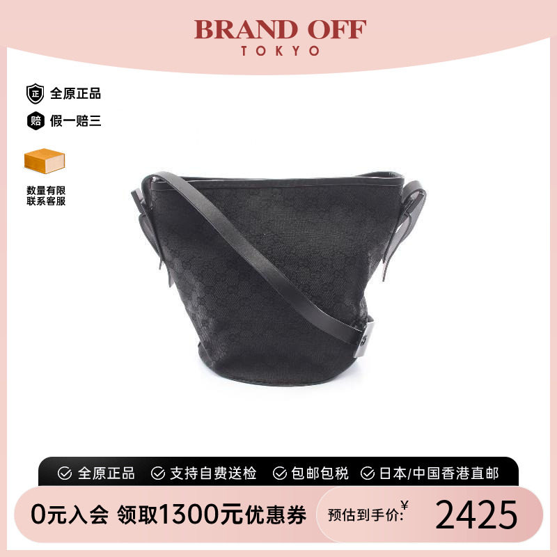 中古Gucci古驰单肩包レディース