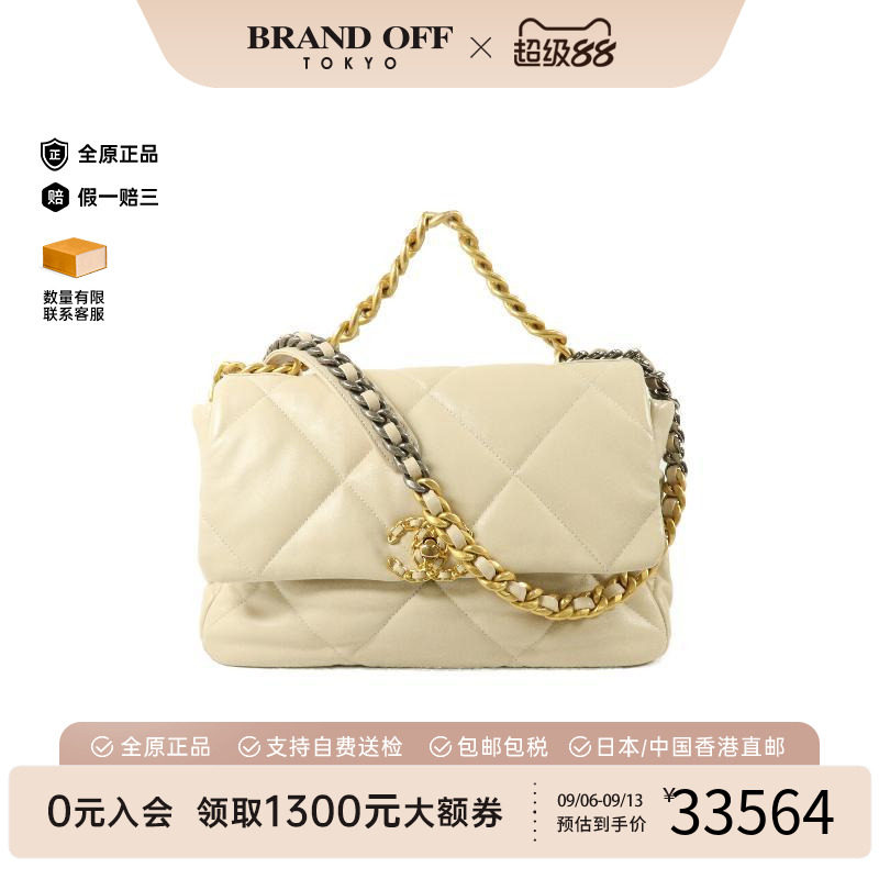 香港中古二奢Chanel香奈儿女包95新Chanel1919系列牛皮单肩包白色