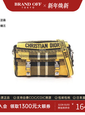 中古Dior迪奥女包S级99新Shoulder bag肩包帆布斜挎包黄色