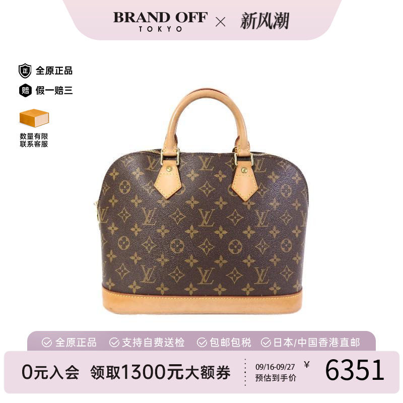 中古LV路易威登手提包レディース