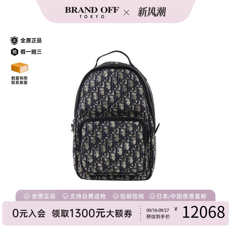 中古Dior迪奥单肩包メンズ帆布