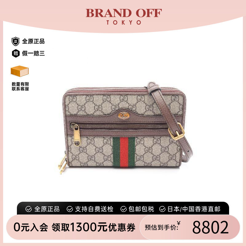 中古Gucci古驰斜挎包レディース