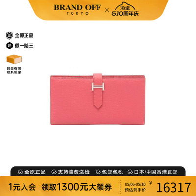 中古Hermes爱马仕长钱包
