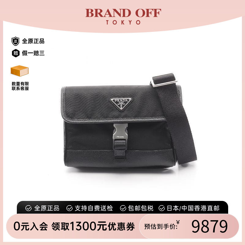 中古Prada普拉达斜挎包メンズ
