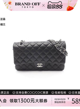 中古Chanel香奈儿女包A级95新CF菱格牛皮单肩包黑色