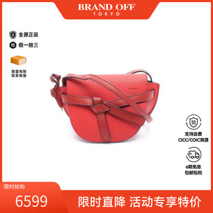 中古Loewe罗意威女包A级95新Gate牛皮斜挎包红色高级感BRANDOFF