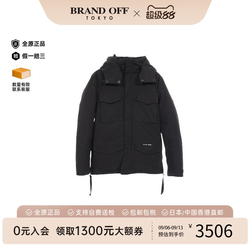 中古CanadaGoose加拿大鹅外套