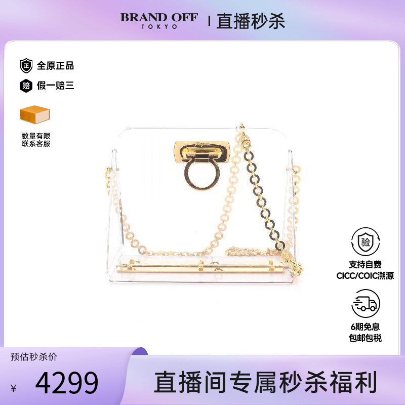中古Ferragamo菲拉格慕单肩包