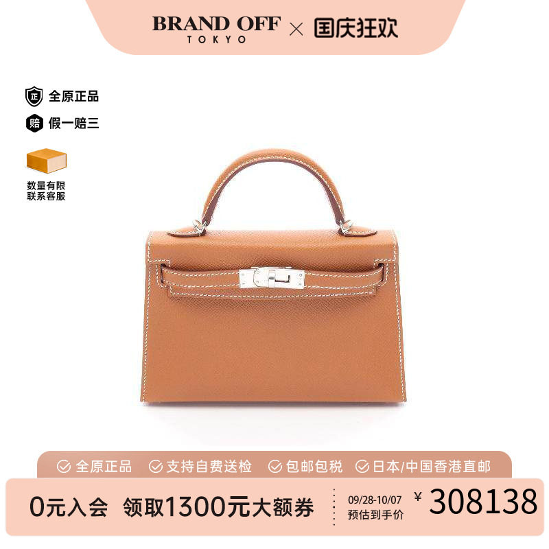 中古Hermes爱马仕手提包
