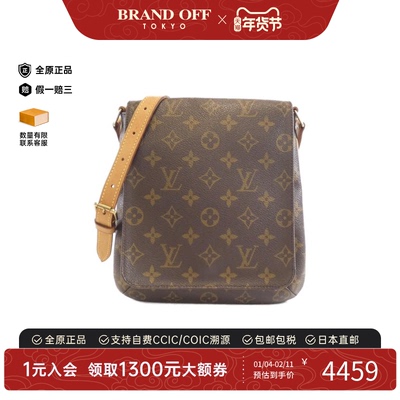 中古LV路易威登女王菲包