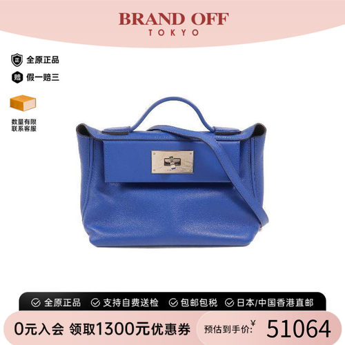 中古Hermes爱马仕斜挎包