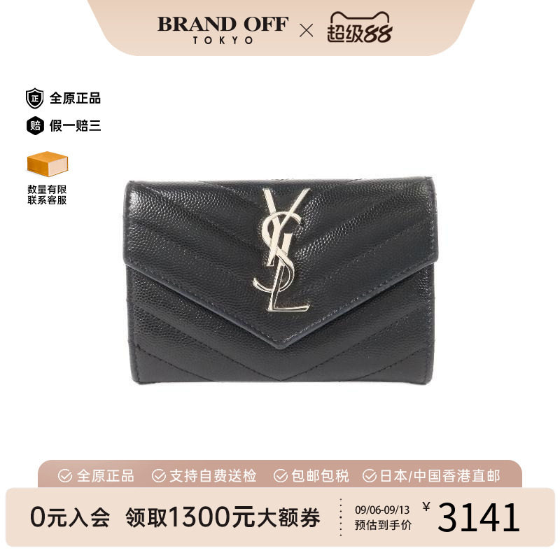 香港中古二奢YSL圣罗兰女A级95新bi-fold双折牛皮短钱包黑色正品