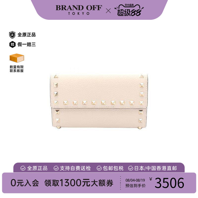 中古Valentino华伦天奴长钱包