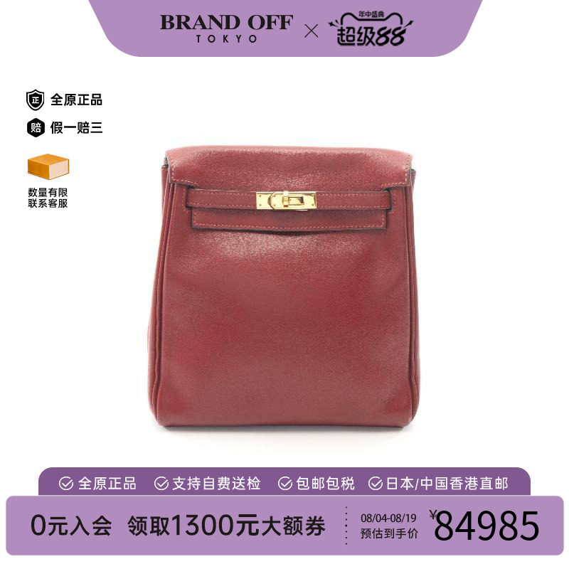 中古Hermes爱马仕双肩包