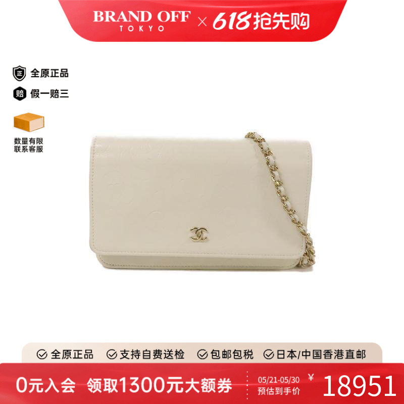 中古Chanel香奈儿女包A级95新Shoulder bag肩包牛皮斜挎包白色
