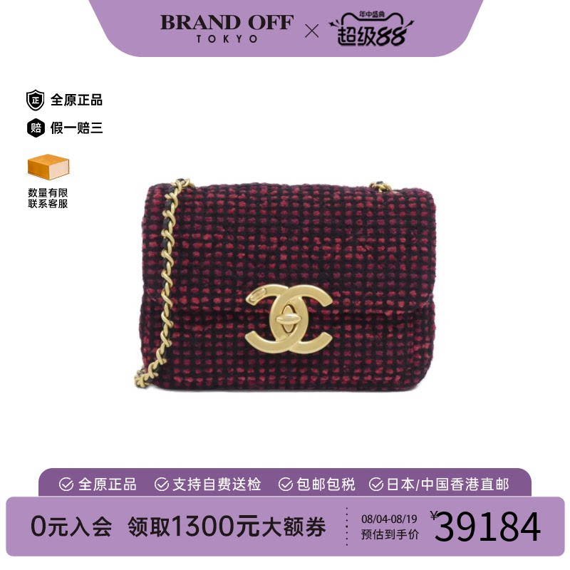 中古CHANEL香奈儿通用毛呢斜挎包