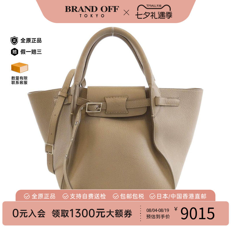 中古CELINE赛琳女包牛皮单肩包