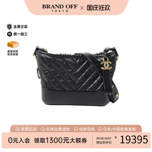 中古Chanel香奈儿斜挎包