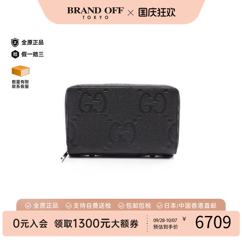 中古Gucci古驰长钱包メンズ牛皮