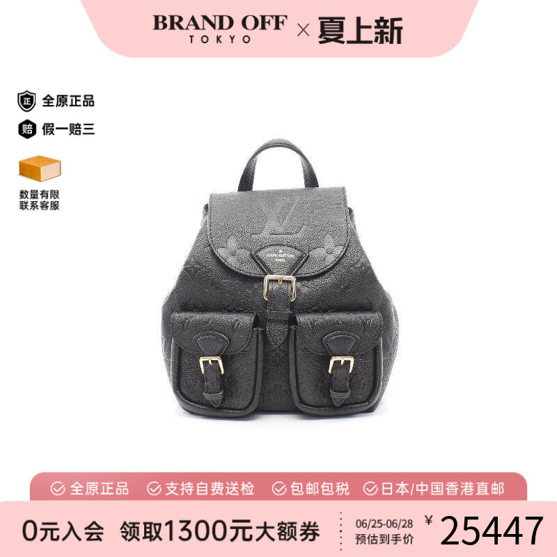 中古LV路易威登双肩包レディース