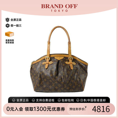 中古LV路易威登单肩包レディース