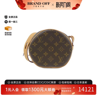 中古LV路易威登老花斜挎包女包