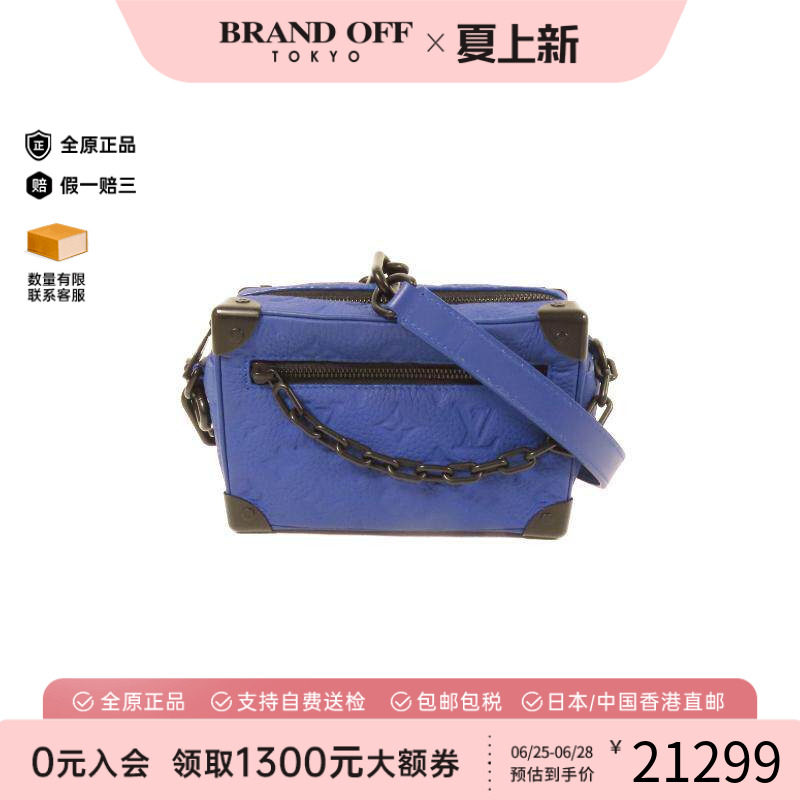 中古LV路易威登斜挎包レディース