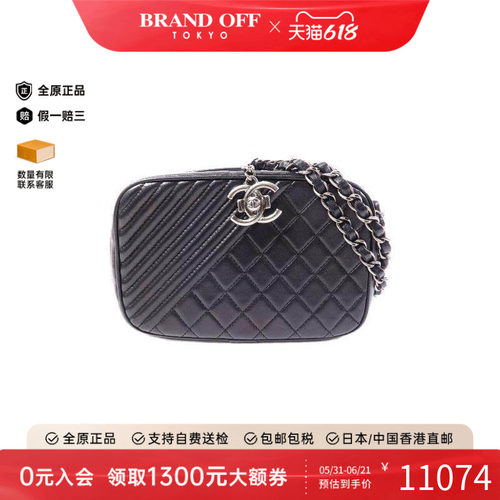 中古Chanel香奈儿斜挎包
