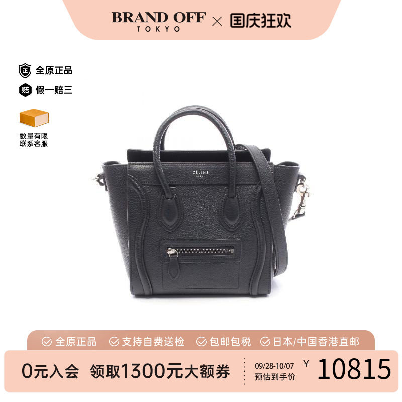 中古Celine赛琳斜挎包レディース