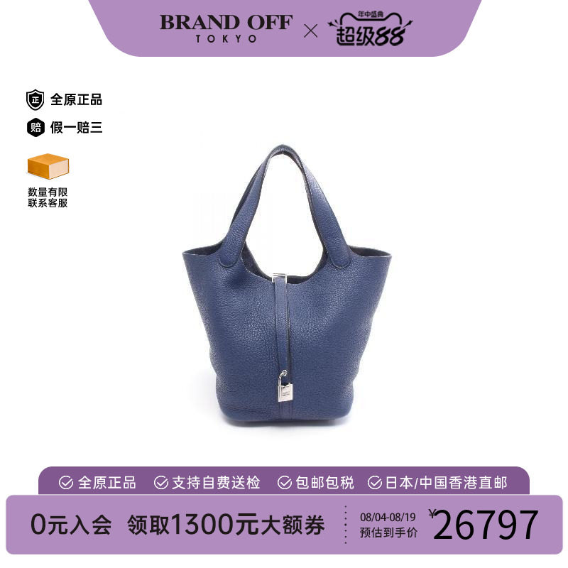 中古Hermes爱马仕手提包