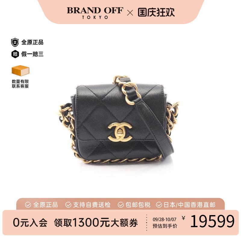 中古Chanel香奈儿斜挎包
