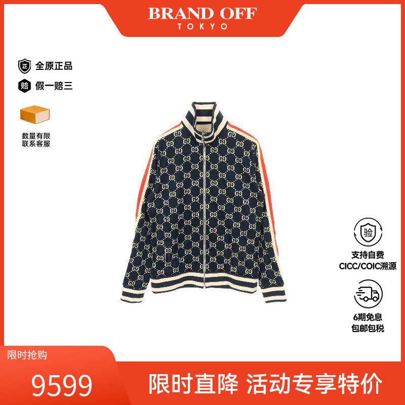 中古Gucci古驰外套メンズ帆布