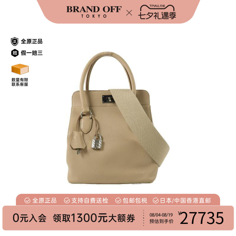 中古Hermes爱马仕斜挎包