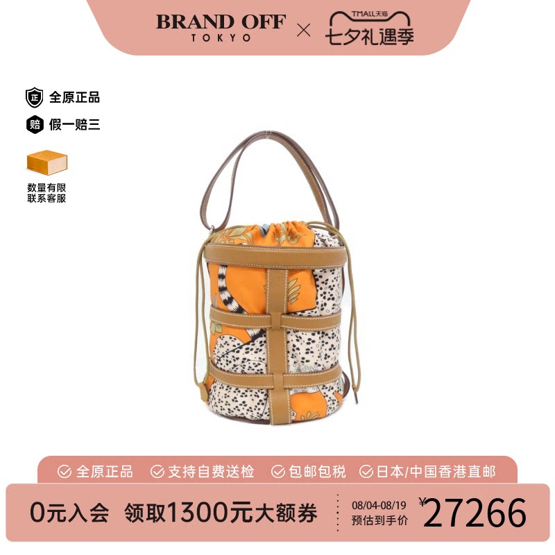 中古Hermes爱马仕单肩手提包女包