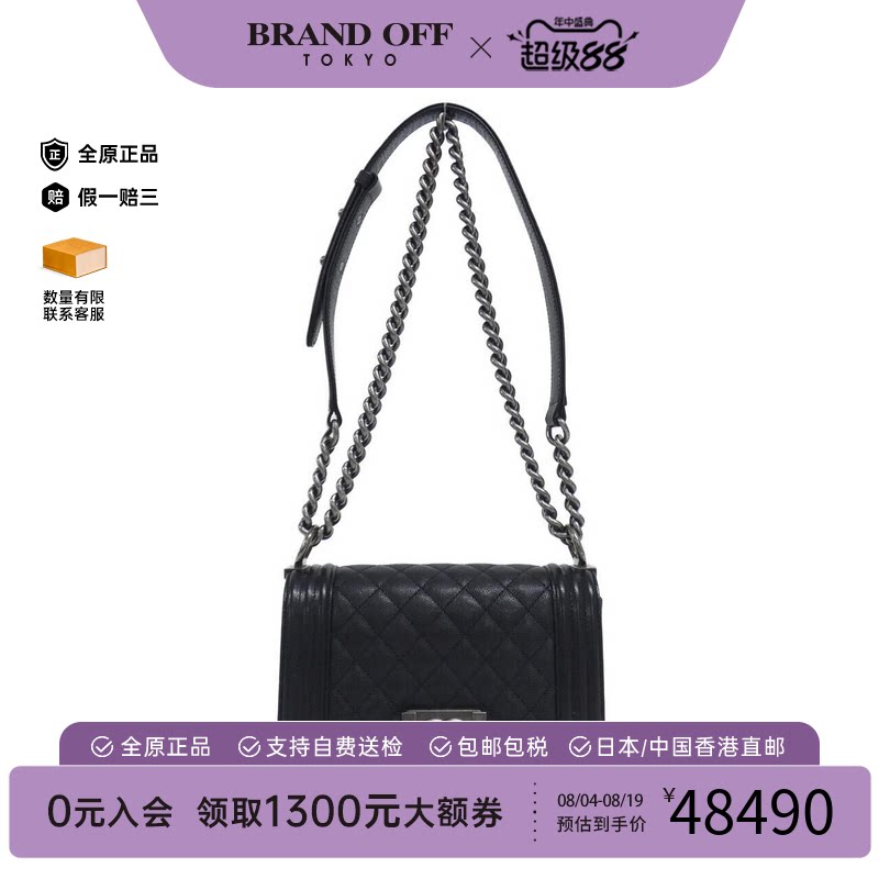 日本中古二奢CHANEL香奈儿A级