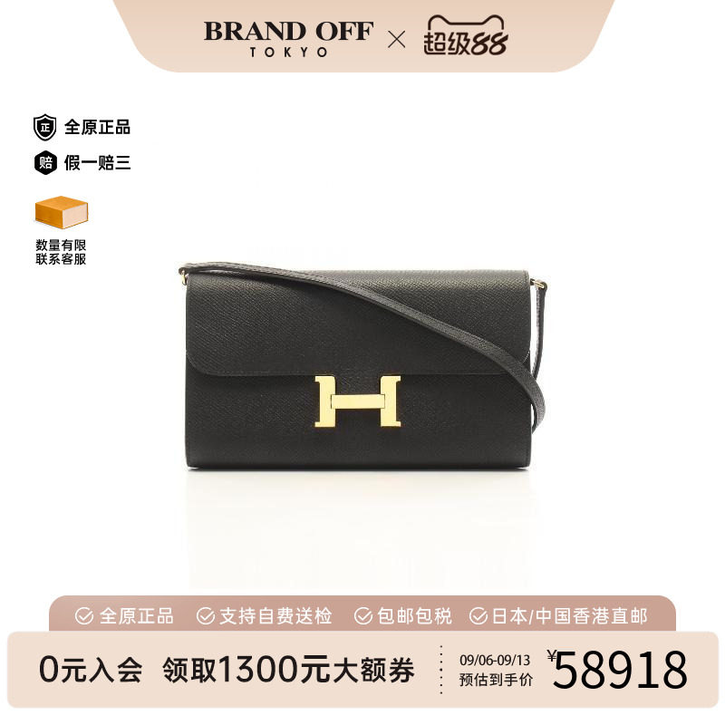 中古Hermes爱马仕斜挎包