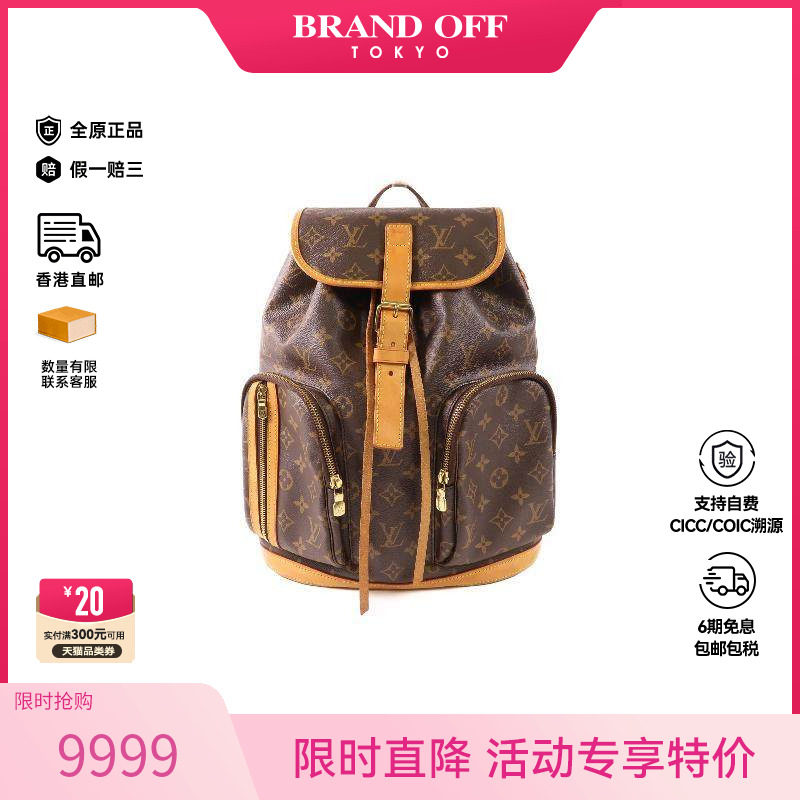 中古LV路易威登女包9新backpack背包涂层/防水帆布斜挎包棕色 HK