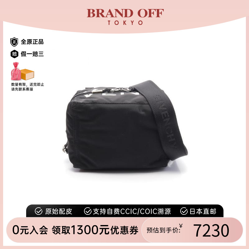中古Givenchy纪梵希单肩包男尼龙