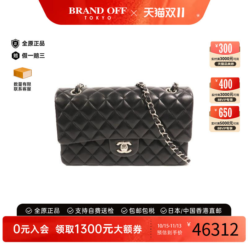 中古Chanel香奈儿单肩包