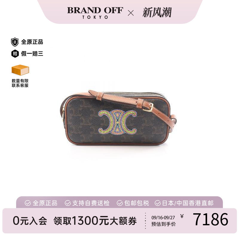 中古Celine赛琳单肩包レディース