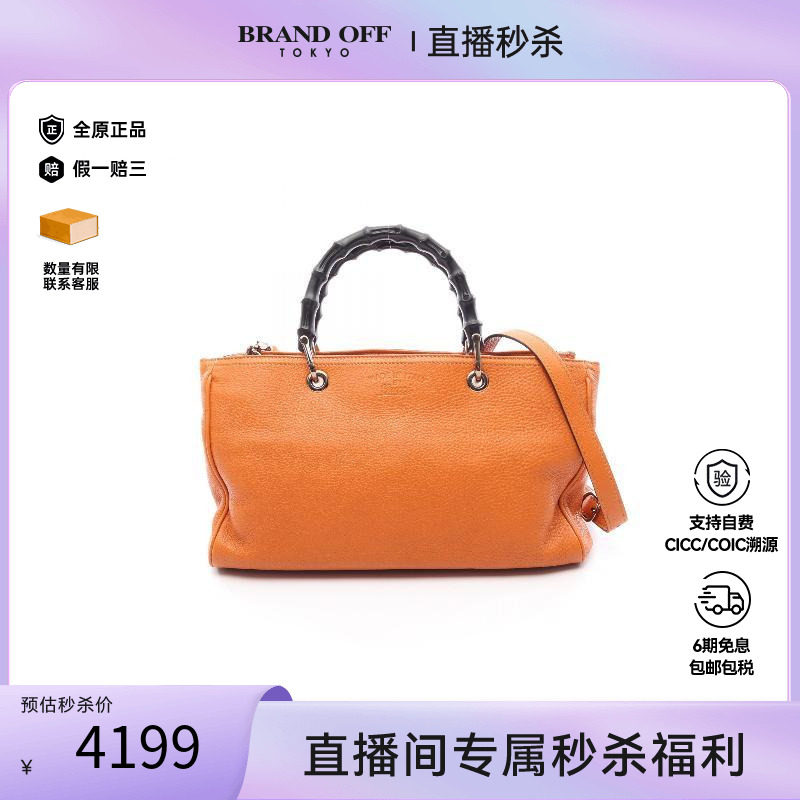 中古Gucci古驰斜挎包レディース