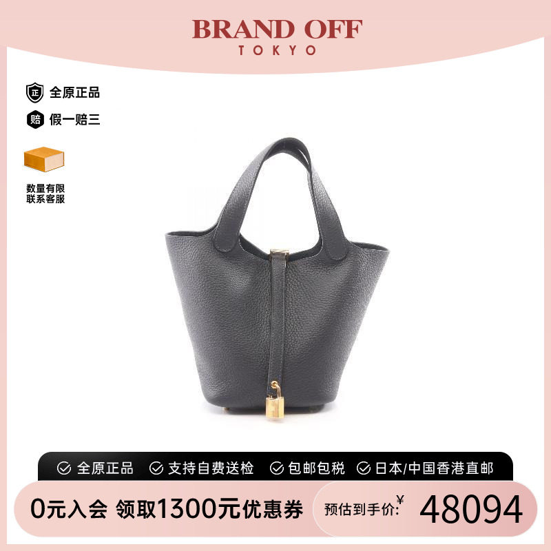 中古Hermes爱马仕手提包