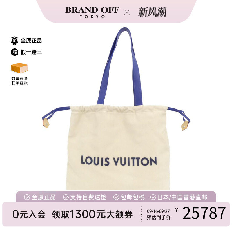 中古LV路易威登通用单肩包