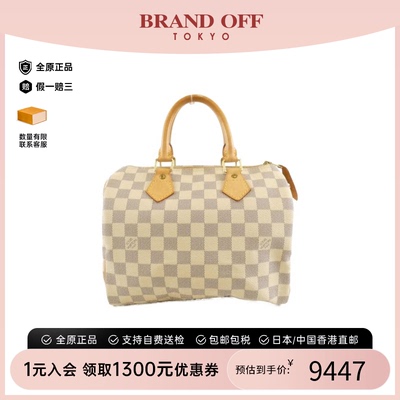 中古LV路易威登手提包