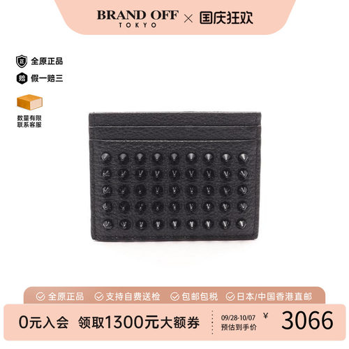 中古ChristianLouboutin路铂廷