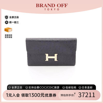 中古Hermes爱马仕长钱包
