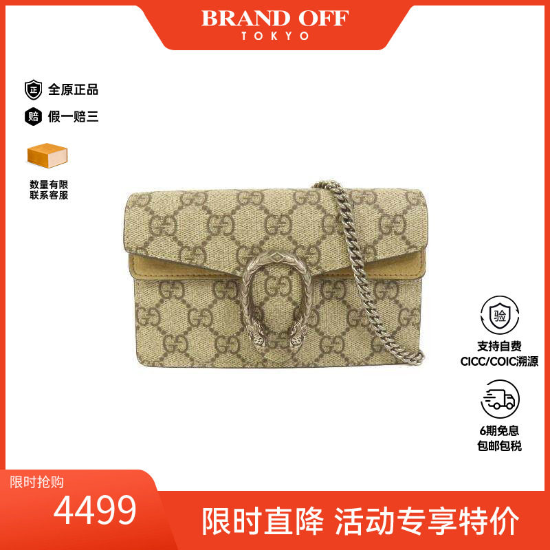 中古Gucci古驰斜挎包レディース