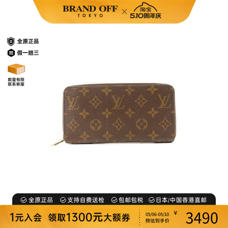 中古LV路易威登男B级9新long wallet长钱包涂层/防水帆布长钱包